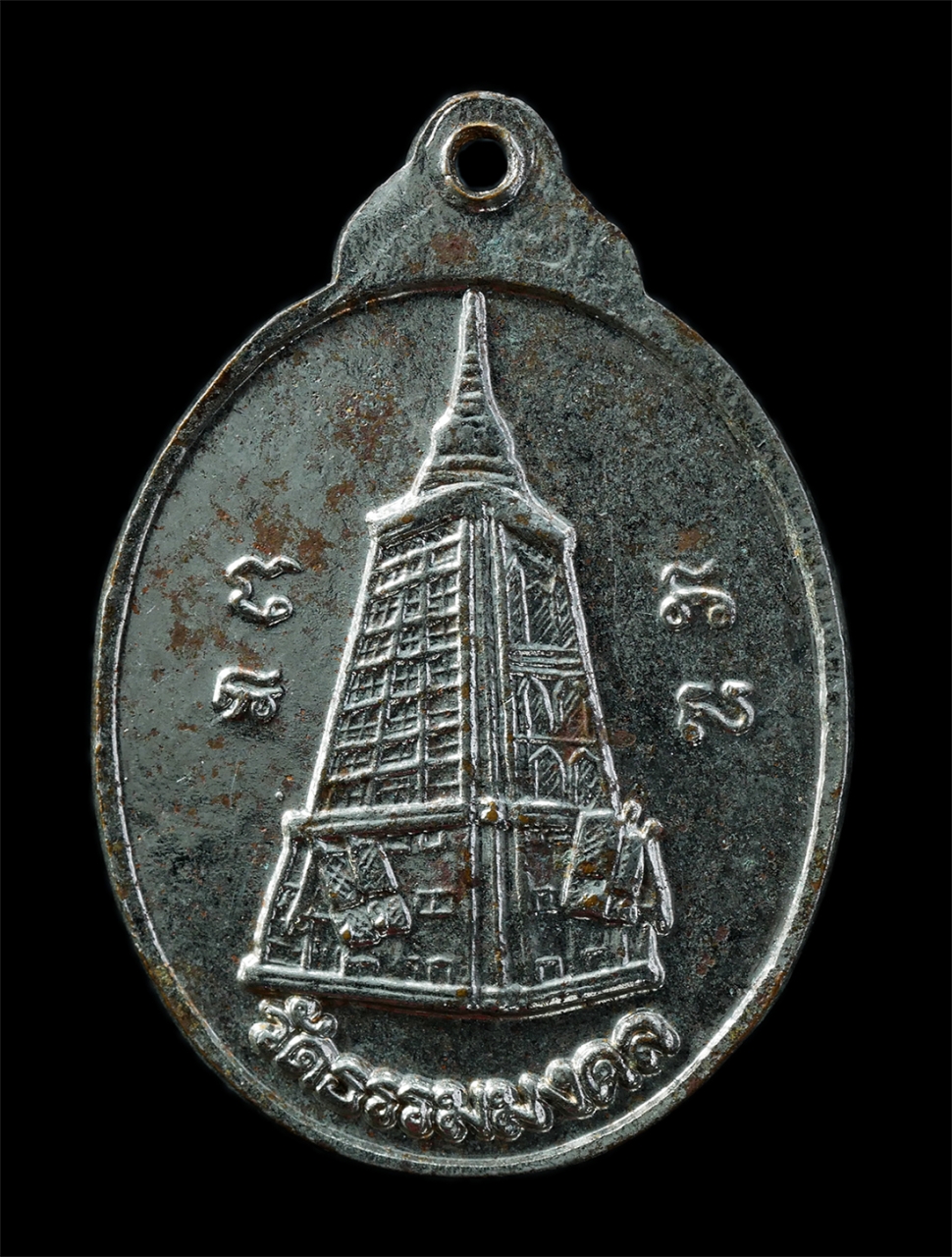 21Oct25 (44)p.jpg - เหรียญหลวงพ่อวิริยังค์ สิรินฺธโร(สมเด็จพระญาณวชิโรดม) วัดธรรมมงคลเถาบุญญนนทวิหาร พระโขนง กรุงเทพฯ อายุวัฒนมงคล 76 ปี พ.ศ.2540 เหรียญเนื้อกะไหล่เงิน พร [..] | https://kamulet.in.th